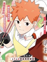 最新免费av漫画-异界行记