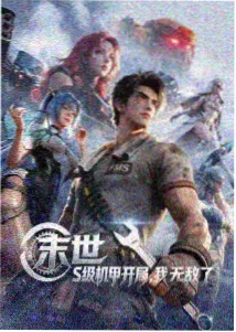 av动漫资讯